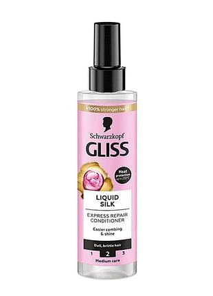 Экспресс-кондиционер gliss liquid silk от бренда schwarzkopf во флаконе объемом 200 мл с распылителем