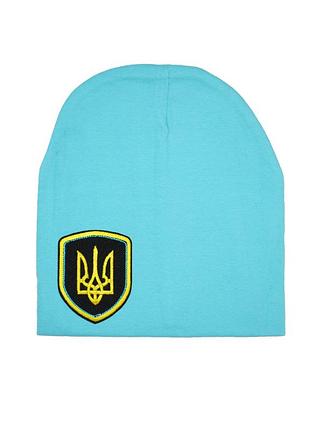 Шапка детская трикотажная герб украины голубая 46-54 см.
