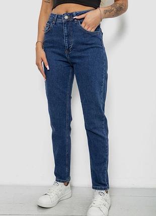 Джинси colin’s mom fit