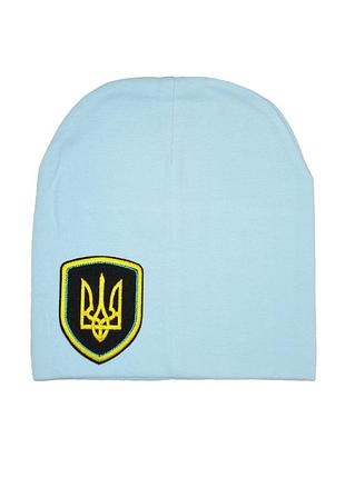 Шапочка детская с тризубом бледно-голубая 46-54 см.