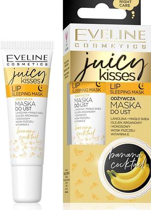 Маска для губ ночная eveline cosmetics juicy kisses banana cocktail lip sleeping mask (12 мл)
