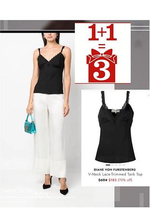 1+1=3 базова майка топ dvf diane von furstenberg кружево мереживо