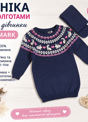 Туника с колготками для девочки primark
