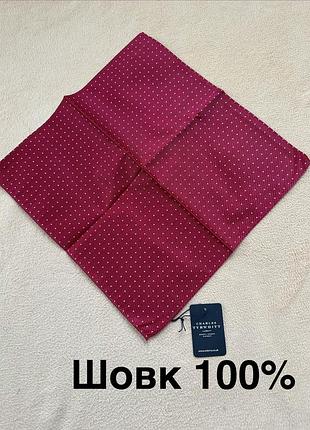 Шовкова хустинка паше для костюма charles tyrwhitt