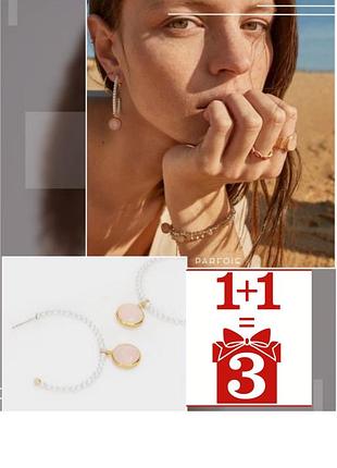 1+1=3 тренд сережки кільця parfois серьги кольца жемчуг перлини бусинки бисер