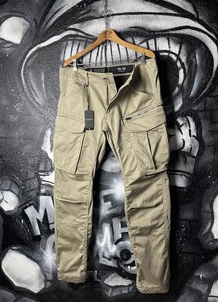 G-star raw 🔝 карго штари