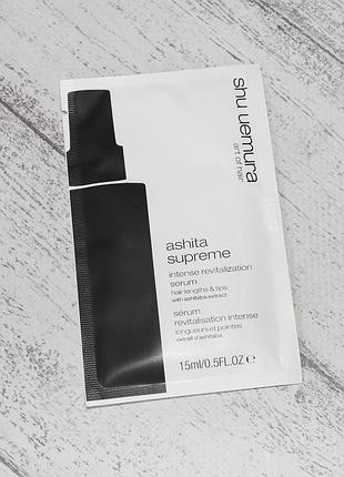 Shu uemura ashita supreme intense revitalisation serum відновлююча сироватка