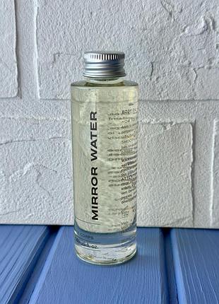 Mirror water smooth body oil  натуральна олія для тіла 50мл