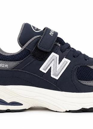 Дитячі кросівки new balance 2002 r розміри 33,35,36,37,38