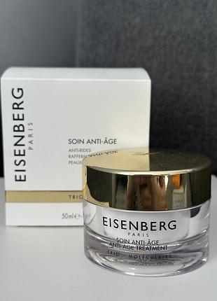 Eisenberg paris anti-age treatment | крем для обличчя