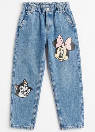Класні джинсики