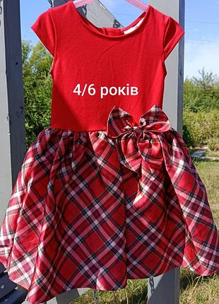 Платье 4-6 лет