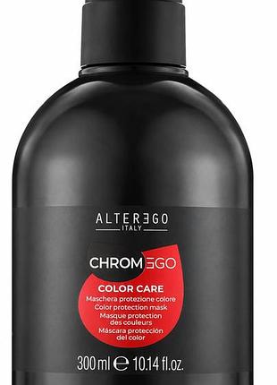 Маска для фарбованого волосся alter ego chromego color care 300 мл