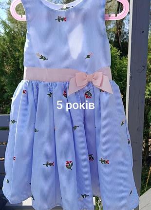 Платье на 5 лет