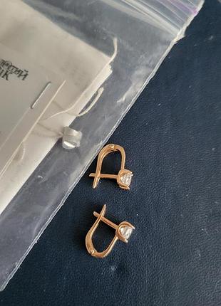 Сережки 585