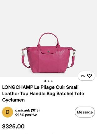 Longchamp сумка 7