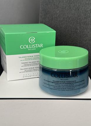 Collistar | тонізувальний таласо-скраб для тіла