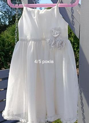 Платье 4/5 лет