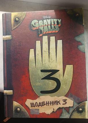 Книга художня література тверда обкладинка