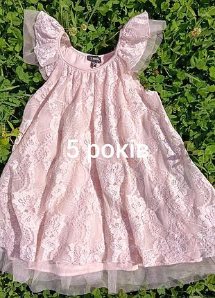 Платье 5 лет кружевное