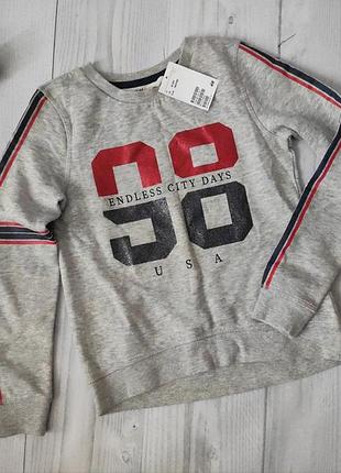 Свитшот унисекс с начосом h&m р.134/140, серый