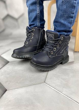 Зимние ботинки на мальчика 27,28,29,30,31р