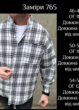 Чоловіча сорочка 9