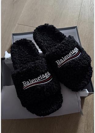 Пушисті тапки balenciaga чорні