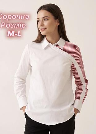 Стильна блуза-сорочка з асиметричним дизайном розмір m-l, біла з червоним