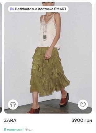 Спіднця від zara. ,з еластичним поясом.