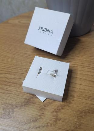 Серебряные женские серьги с фианитами (925 проба) в фирменной коробке sribna kraina