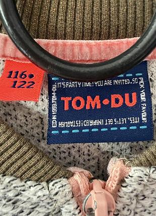Кофтинка дитяча tom du 2