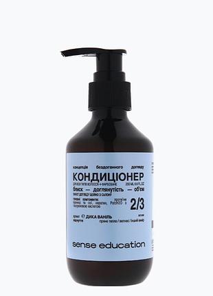 Кондиционер для волос