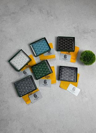 Гаманець goyard / кошелек гоярд / чоловічий шкіряний / білий чорний синій коричневий синій блакитний зелений сірий / портмоне
