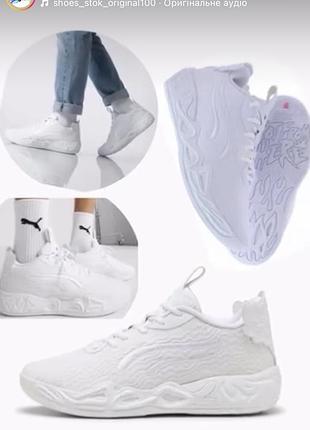 Баскетбольні кросівки puma mb.04 lo