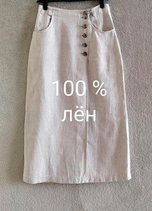 Merit. стильная  юбка макси. р. 40