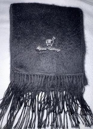 Шарф альпака натуральная шерсть alpaca camargo