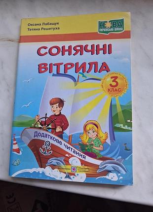 Книга подготовки к школе