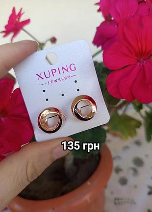 Серьги от 85 грн