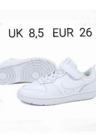 Кожаные кроссовки бренда nike court borough low 2 натуральная кожа u9 8,5 eur 26