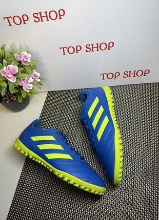 Оригинальные сороконожки adidas