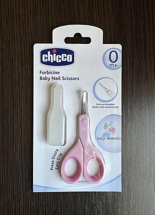 Ножиці chicco