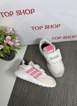 Оригинальные кроссовки детские adidas