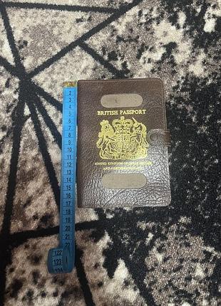 Шкіряна обкладинка british passport