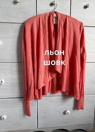 Шовкова кофта кардиган лльон шовк лляний шовковий вільного крою на рукаві