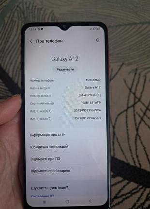Продаю телефон samsung a12 3