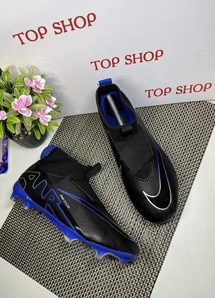 Оригинальные копки бутсы nike zoom с носком