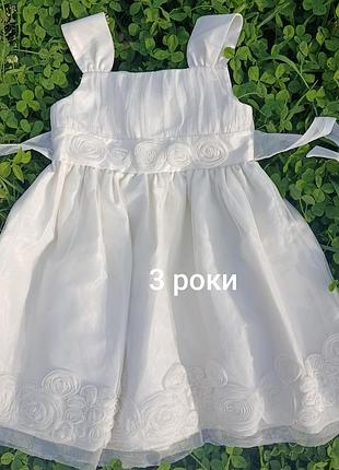 Нарядна сукня 3 роки