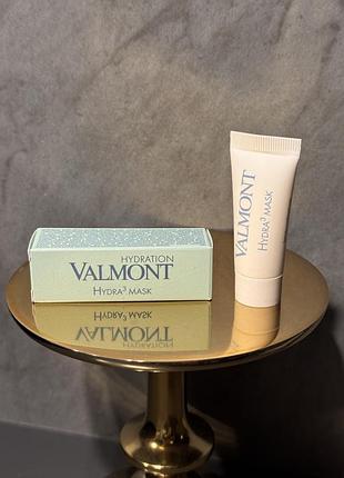 Valmont hydra3 mask маска для обличчя 5ml оригінал
