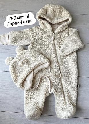 Теплий плюшевий комбінезон з шапочкою — 0–3 місяці